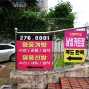 아이파크명품세탁 이미지