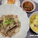 가지와나니 이미지