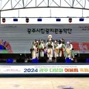 다문화어울림공원 이미지