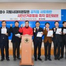 운동사전 이미지