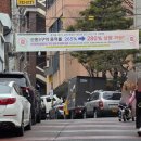 세븐일레븐 성남단대역점 | 구성남 임장보고서 2 (단대오거리역 ~ 수진1구역, 신흥1구역, 신흥3구역)