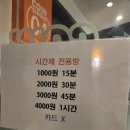 코인싱어 동전 노래연습장 이미지