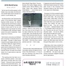 11/5 ID NOVEMBER 3 PAGES CHANGE 이미지