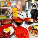 신 매콤터 분식 이미지