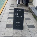 마들렌루 이미지