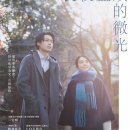 시네아스트극장 | 2024년 8월에 극장에서 본 영화