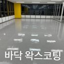 위더스환경 이미지