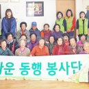 옥수경로당 네이버블로그