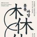 울산시립미술관 이미지