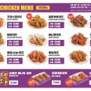 부어치킨 - 김포시 김포한강4로 543 | 부어치킨