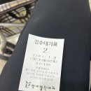 연세열린내과의원 이미지