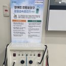 미사2동행정복지센터 전동휠체어급속충전기 | 중랑구, 장애인을 위한 전동보장구 급속 충전시설 확충