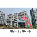 [검단신도시 영어학원] 아이가 영어 수업을 기다려요 (4월 개강반 후기)