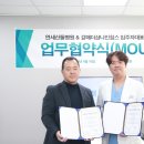 연세산돌병원 이미지