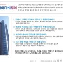 아이다비투어 - 강서구 마곡중앙5로1길 20 | 아이다비투어