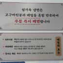 성가 | 김포 냉면 맛집 성가옥 내돈내산 방문 후기