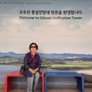 고당조만식선생동상 | 파주 오두산통일전망대, 헤이리 민속마을 한국근현대사박물관, 고양 행주산성, 서오릉