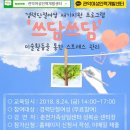 신한인력개발 이미지
