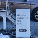 [신봉동 카페] 촉촉 부들 프렌치토스트 맛집 래빗앤몽키