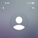 쿠팡 개인정보 누출로 스팸 협박전화 조심하세요! 이미지