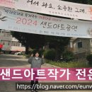안성중학교앞 이미지