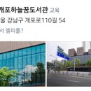 엘피도서관 이미지