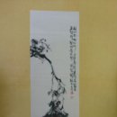 문인화/사군자(입문) 이미지