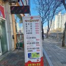 먹어볼래짜장 이미지