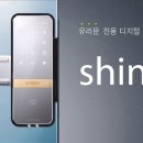 샹보르타워 진위 이미지