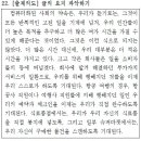 성현동-22 이미지