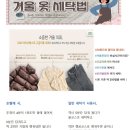 세탁프리워시 탑동점 | 암웨이 세제 비싸다구요? 써보면 제일 싸집니다 (프리워시 후기)