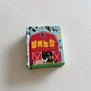 우주농장2 이미지