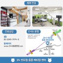미소동물치과병원 이미지