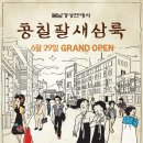 스파이두프로덕션 이미지