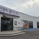 더도게장