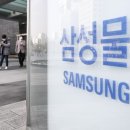 삼성물산 이미지