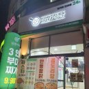 CU안산본오점 이미지