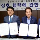 에버충전소 이미지