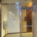호매실애진곰탕 | 호매실 화홍병원근처 더케어산후조리원상담후 늦은 저녁먹기 뜨끈한 곰탕[호매실애진곰탕]