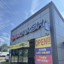 워시존 강남점 | [하남 세차] 디케이쿼시 /노터치 자동 세차장 추천 /카드가능 /내돈내산