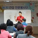 귀컨디션지도사 2급 이미지