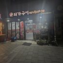 최가구이 이미지