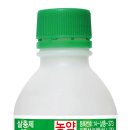 제라진