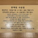 강원여인숙 이미지