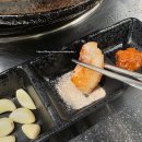 황금막창 | 황금동 고기집 꽃뚜껑 황금점 가성비삼겹살맛집 세로막창후기