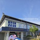 고흥갑재민속전시관 | 고흥 갑재민속전시관