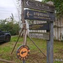 방이습지 화장실 이미지