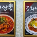 메이슈 이미지