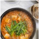 정다운맛집 이미지