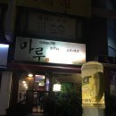호프마루 이미지